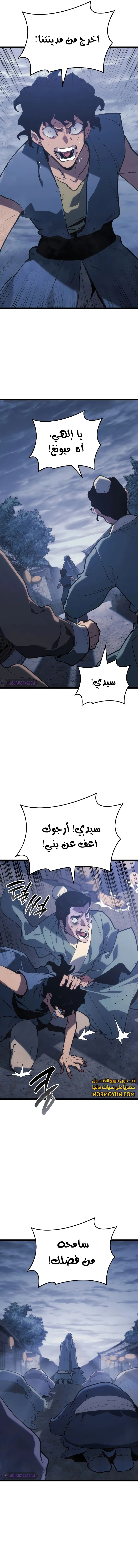 الصفحة 5