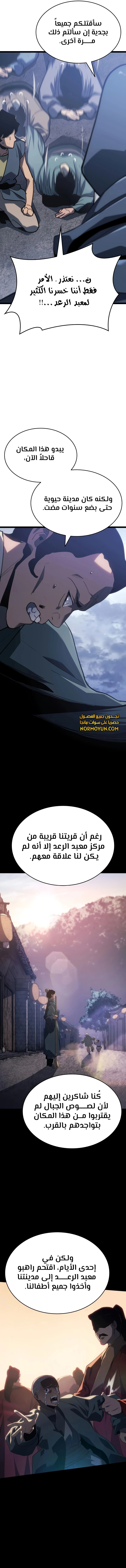 الصفحة 10