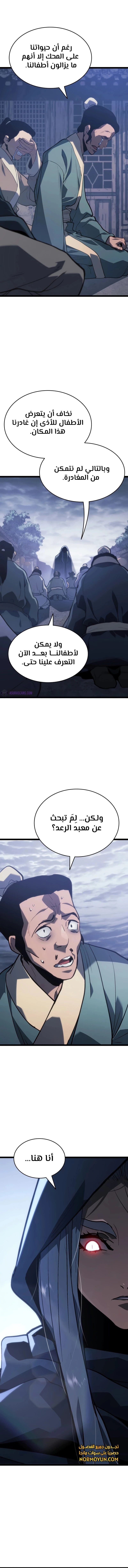 الصفحة 14