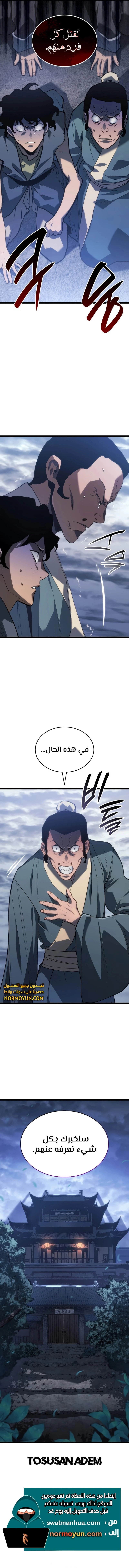 الصفحة 15