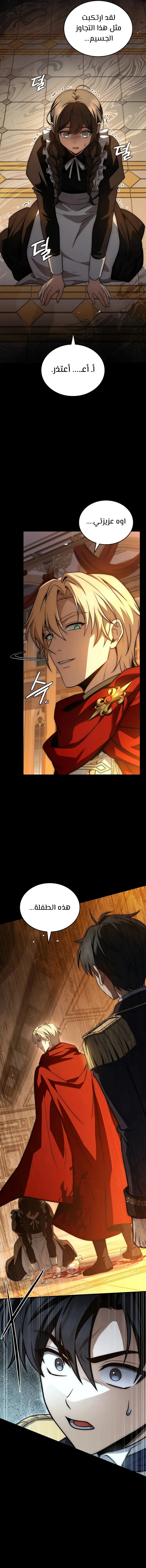 الصفحة 18