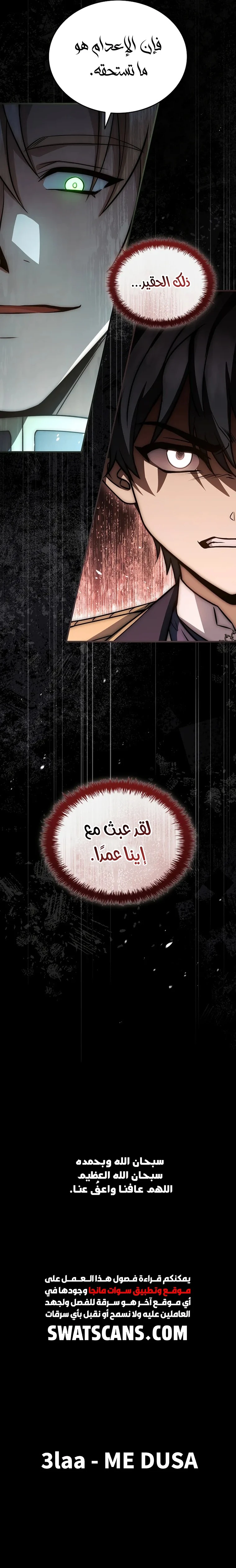 الصفحة 20