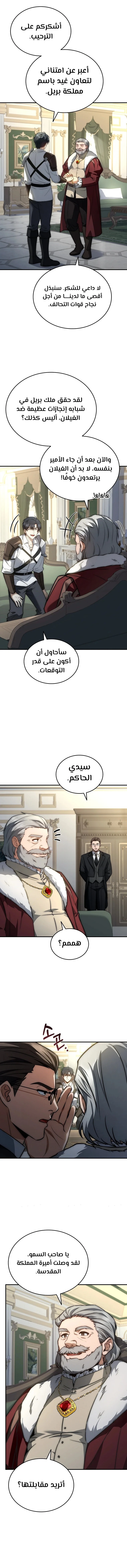 الصفحة 3