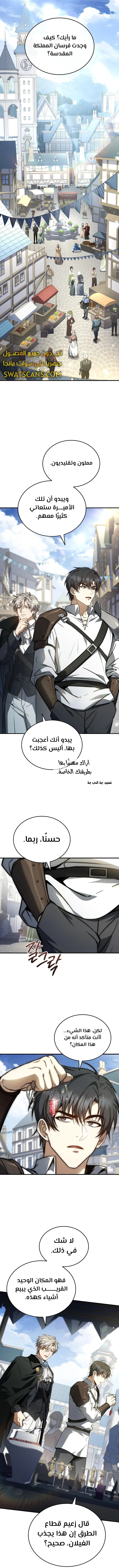 الصفحة 10