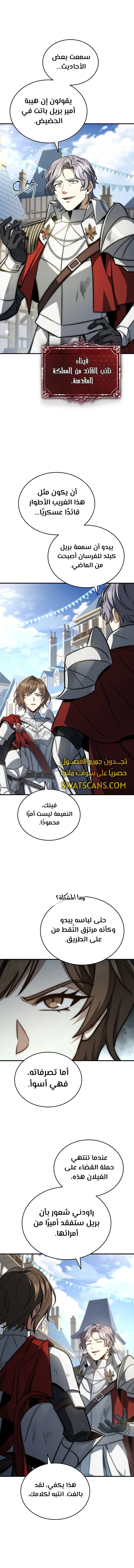 الصفحة 13