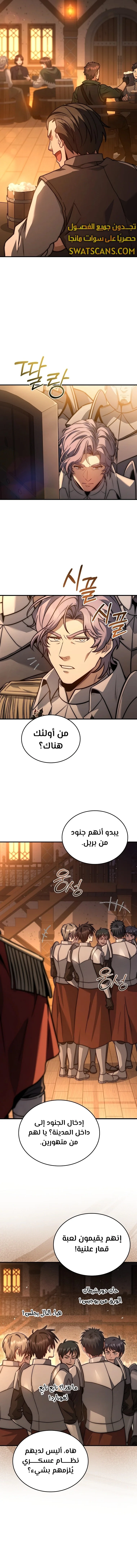 الصفحة 15