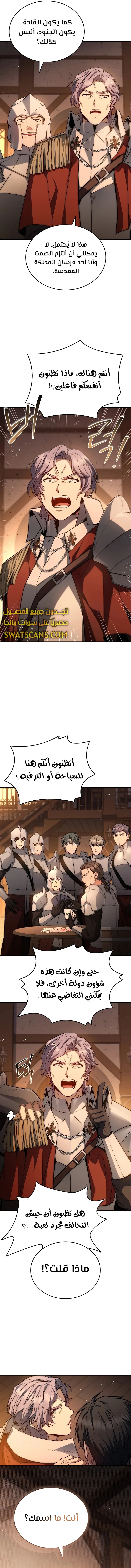 الصفحة 16