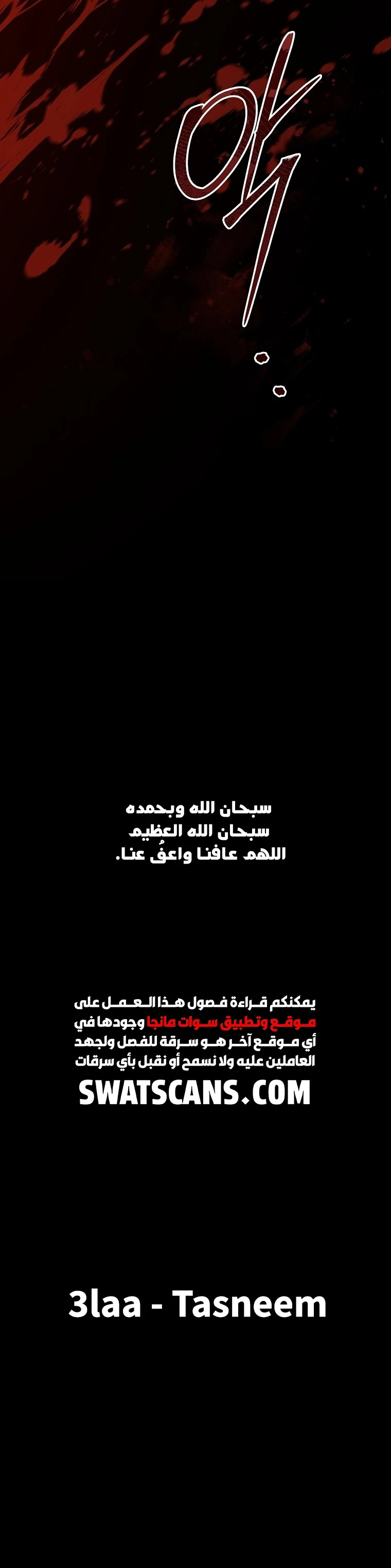 الصفحة 18