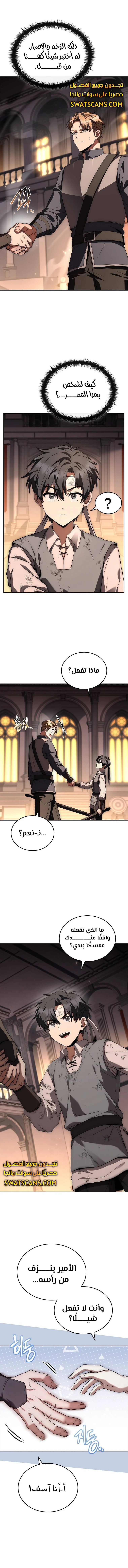 الصفحة 5