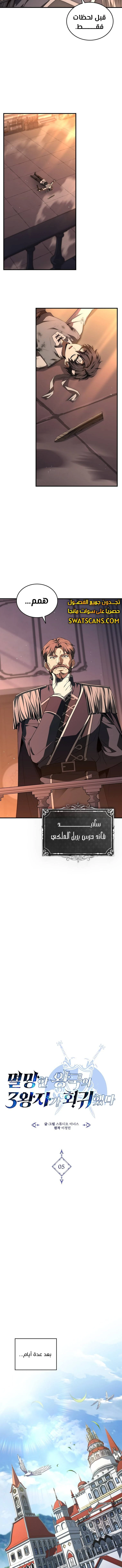 الصفحة 7