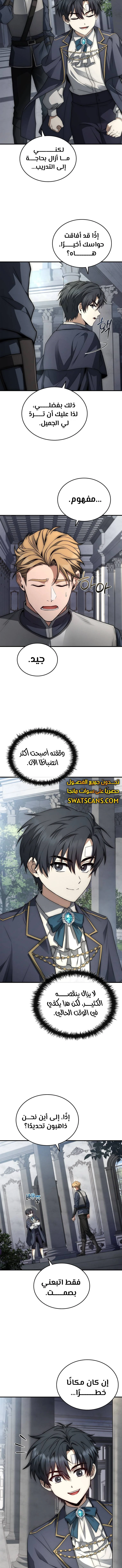 الصفحة 9