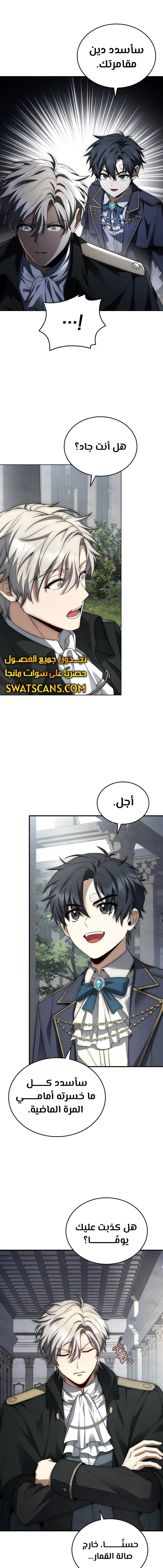 الصفحة 11