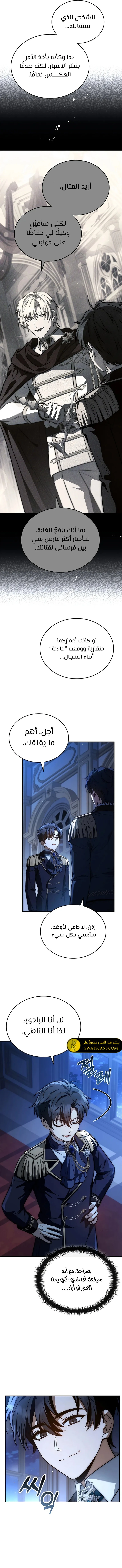 الصفحة 15
