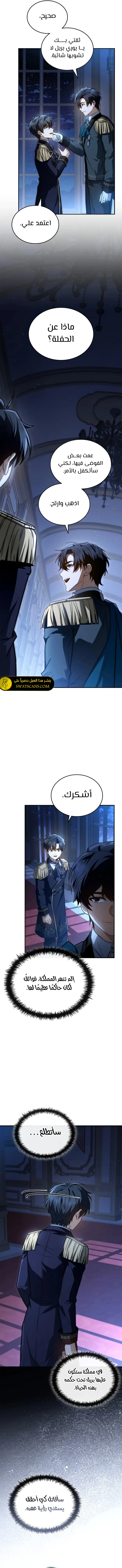 الصفحة 16