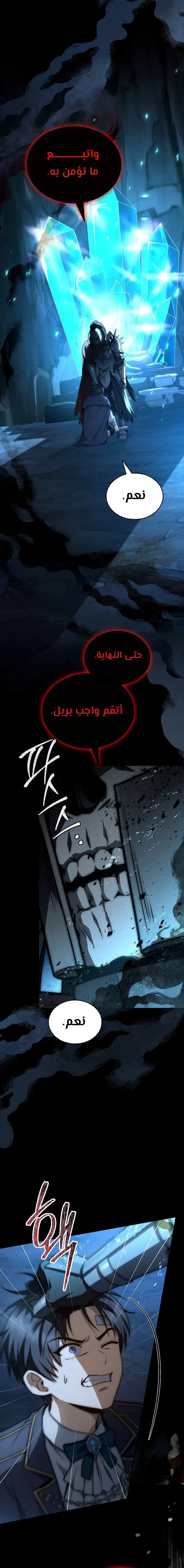 الصفحة 10