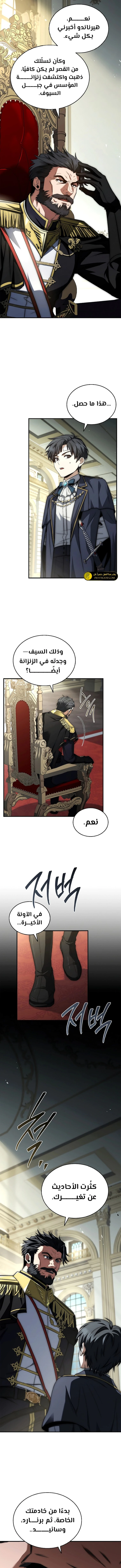 الصفحة 16