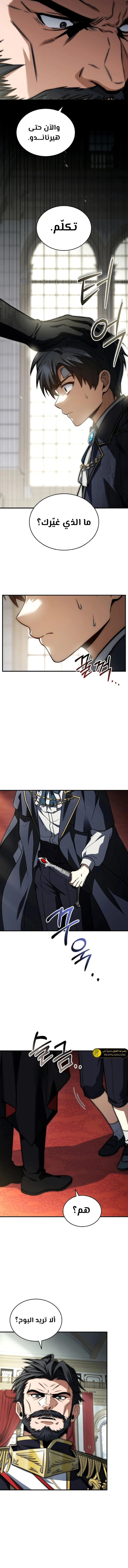 الصفحة 17