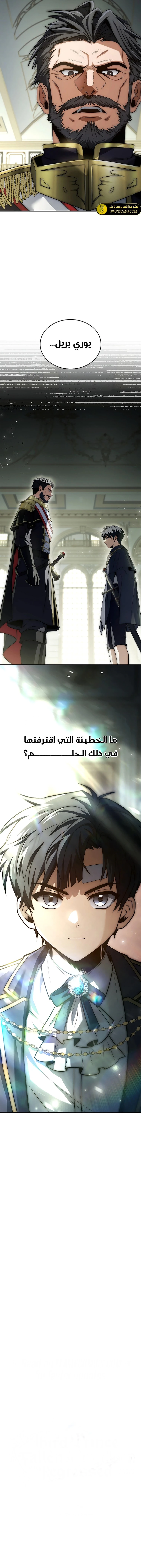 الصفحة 19