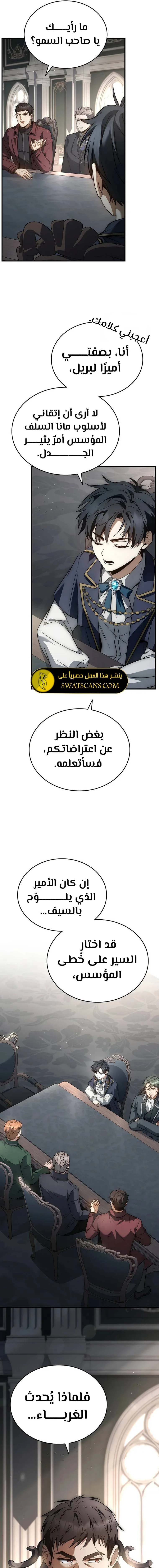الصفحة 5