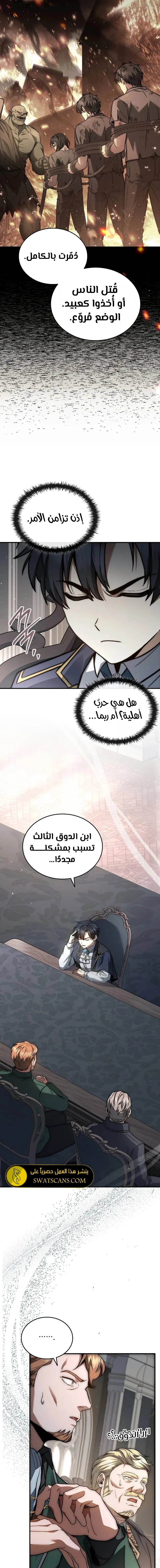 الصفحة 13