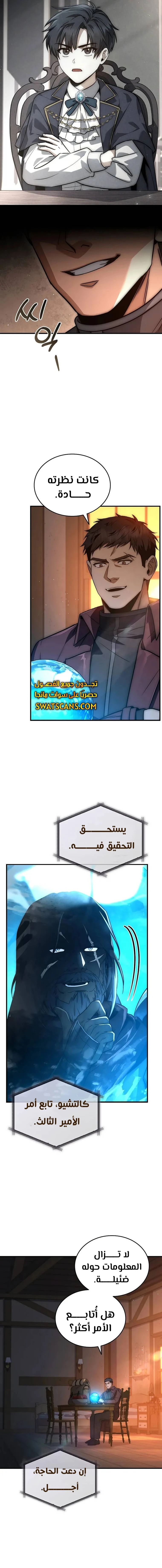 الصفحة 17