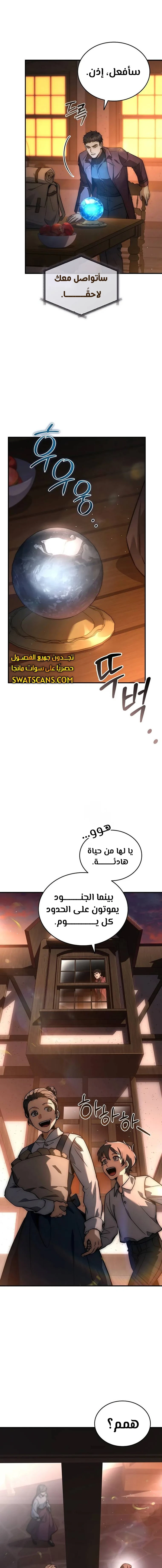 الصفحة 18