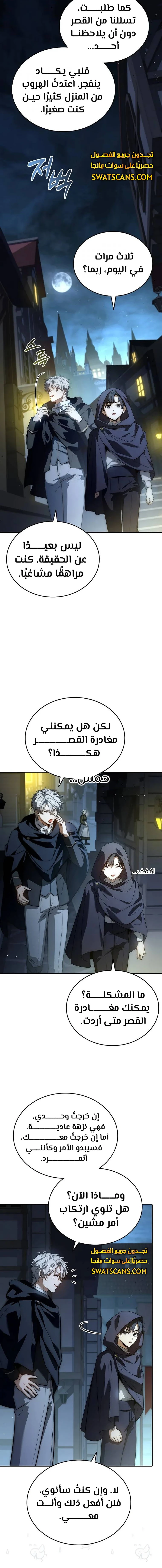 الصفحة 20