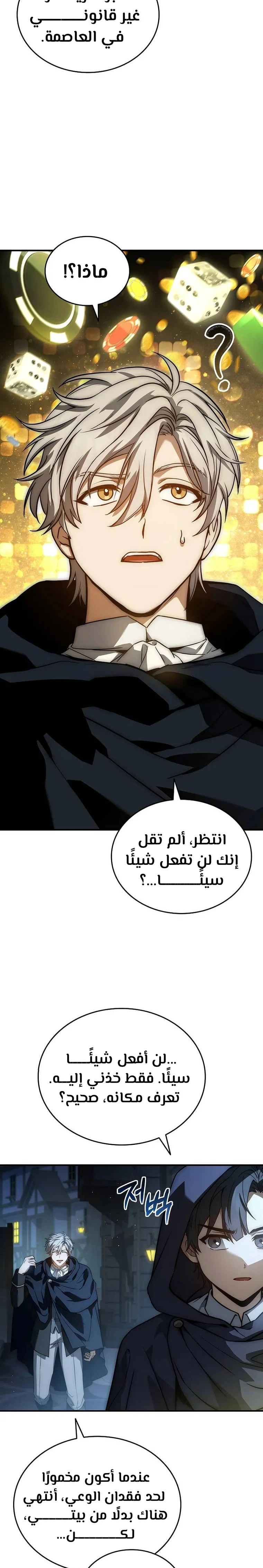 الصفحة 22