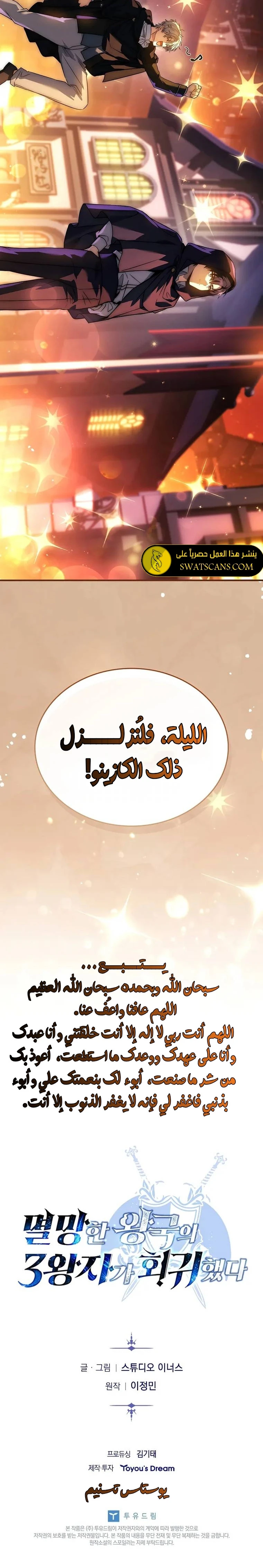 الصفحة 24