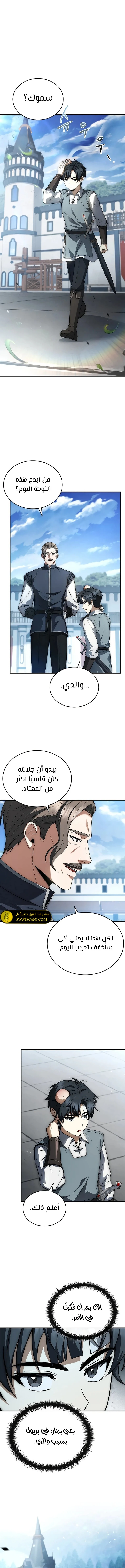 الصفحة 16