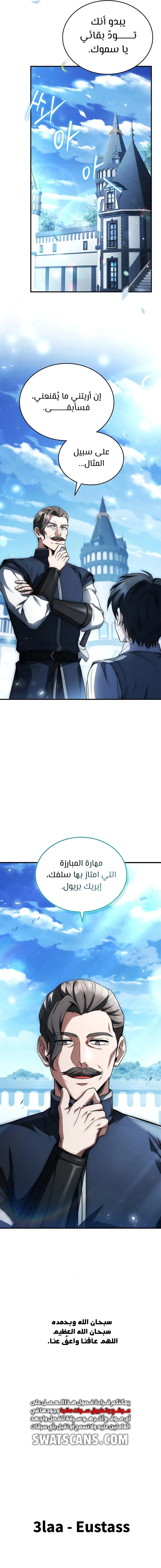 الصفحة 18
