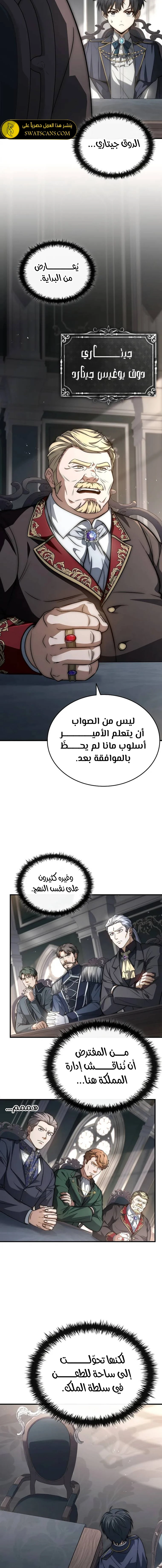 الصفحة 15