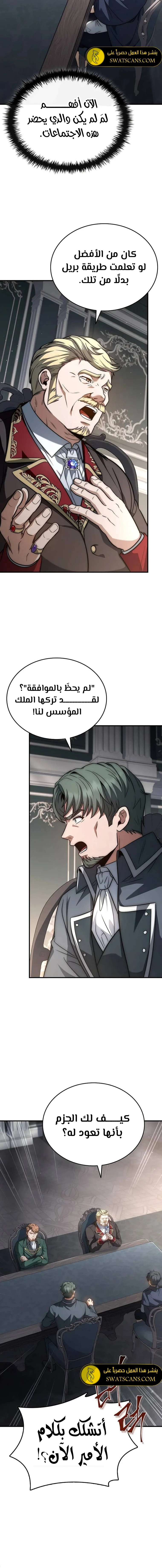 الصفحة 16