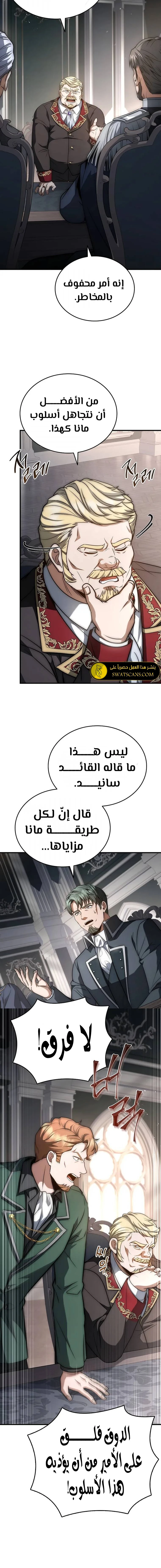 الصفحة 19