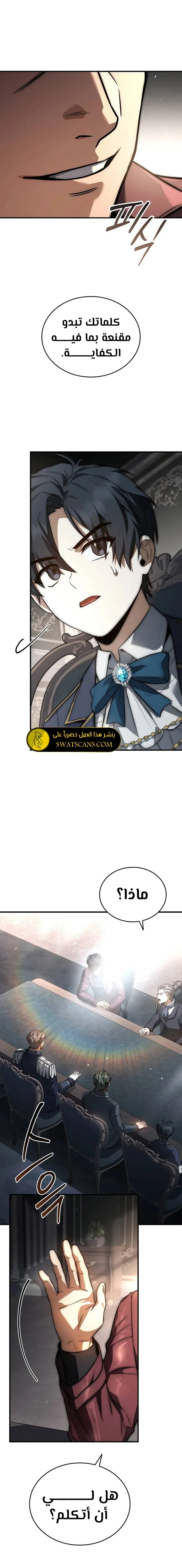 الصفحة 22