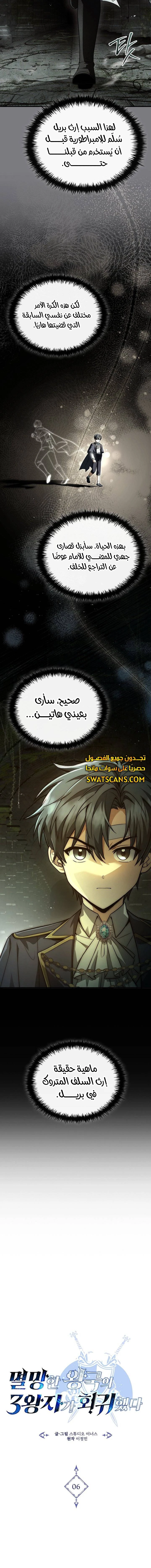 الصفحة 3