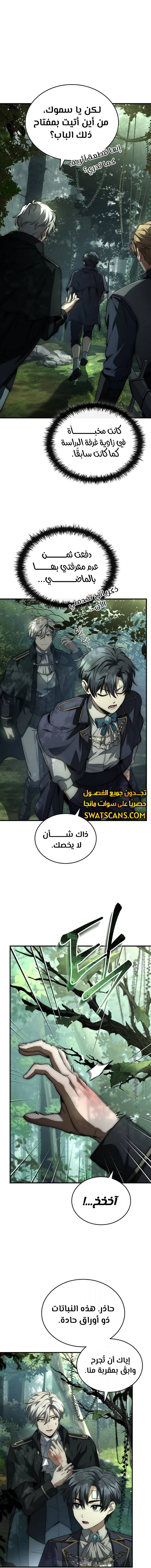 الصفحة 5