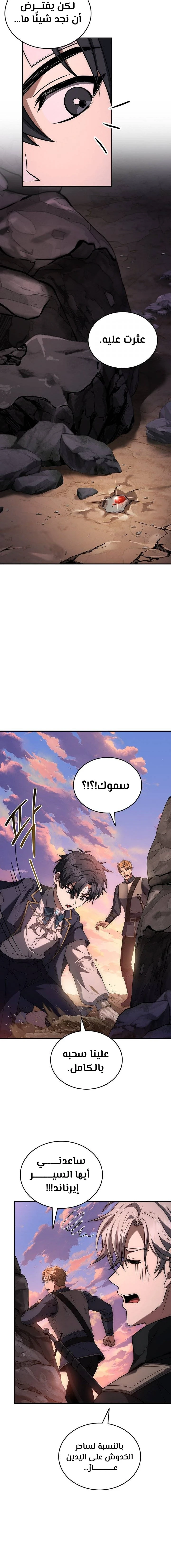 الصفحة 18