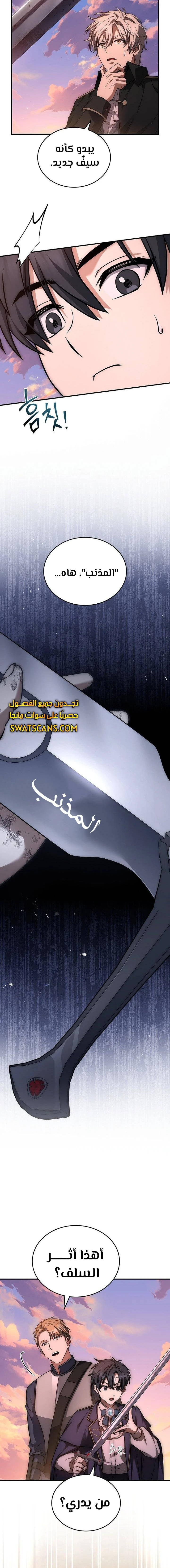 الصفحة 20