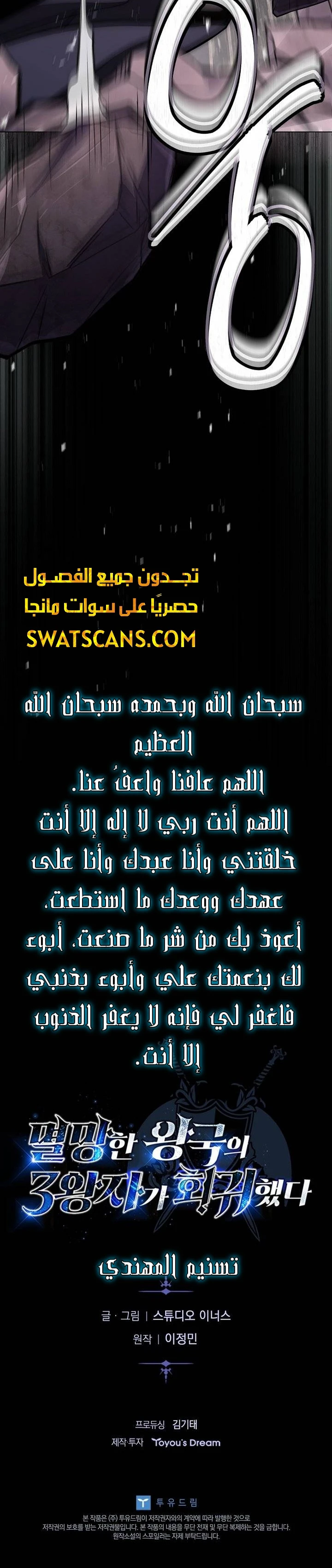 الصفحة 24