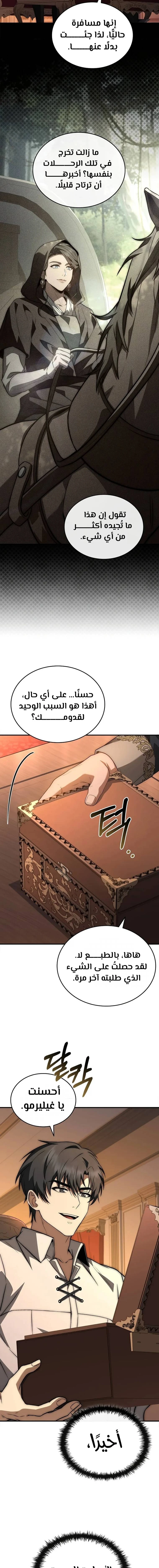 الصفحة 3