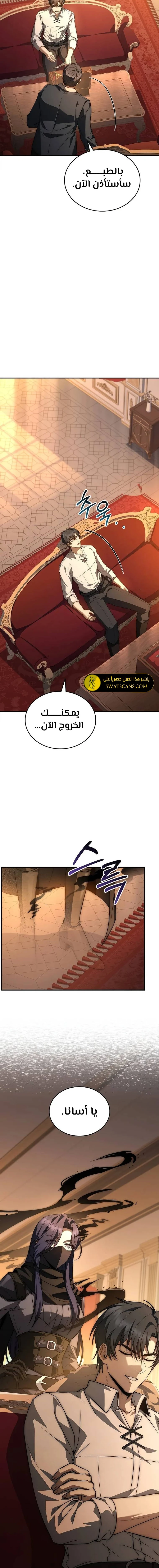 الصفحة 6