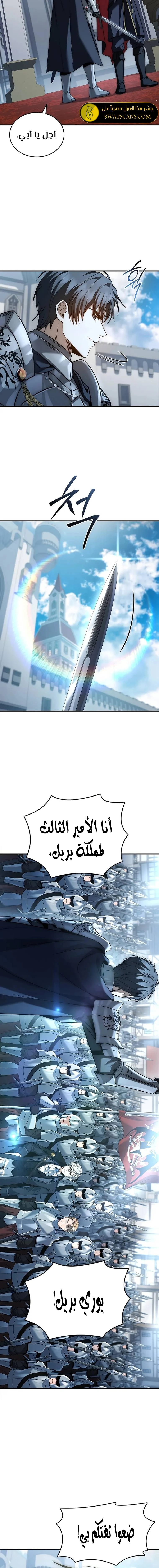 الصفحة 19