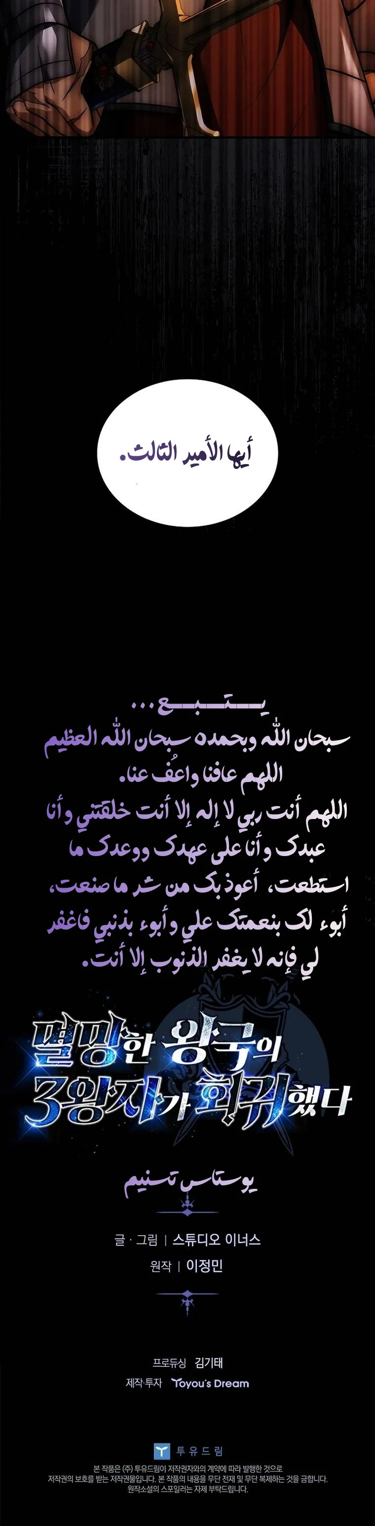 الصفحة 23