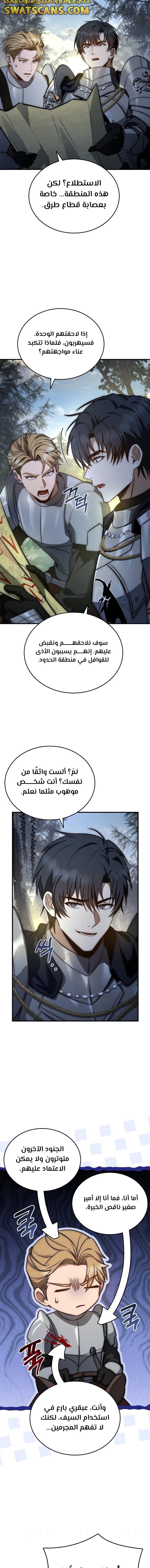 الصفحة 3