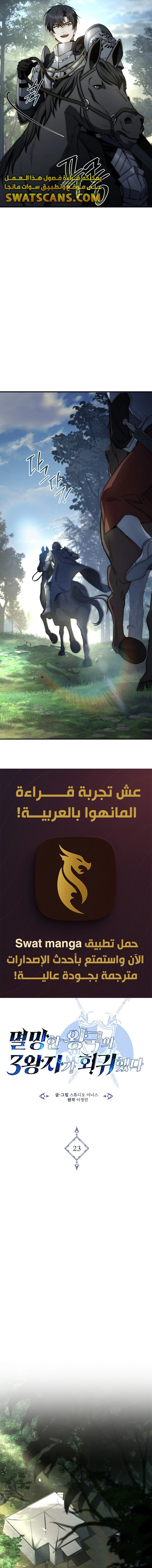 الصفحة 6