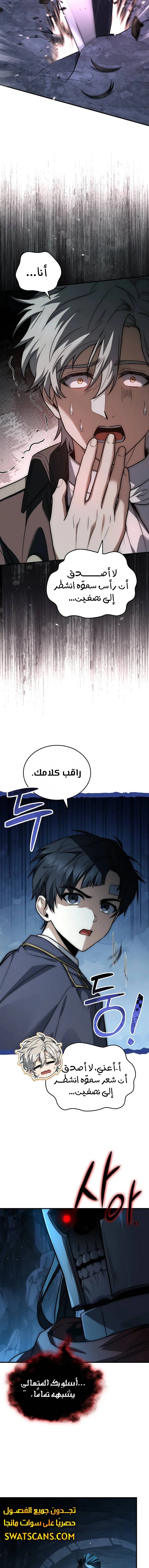 الصفحة 9