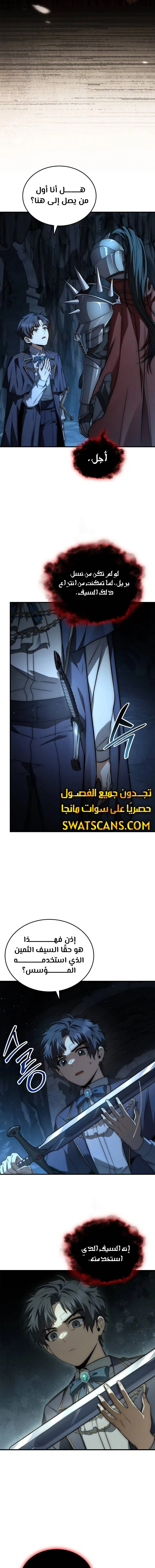 الصفحة 11