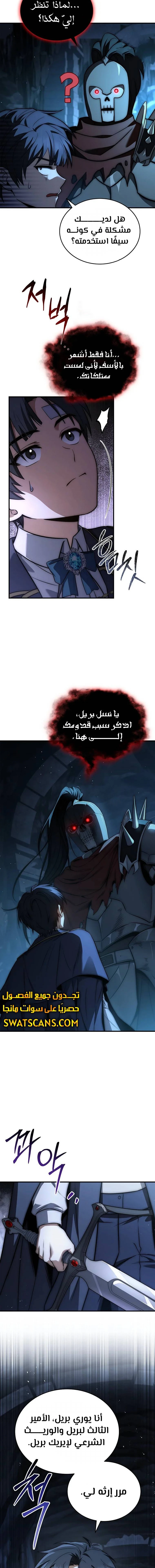 الصفحة 12