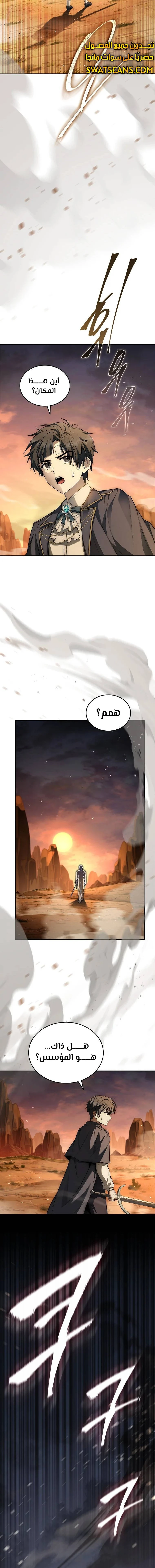 الصفحة 19